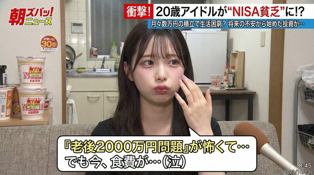 Japanese TV Program Style Image Generation